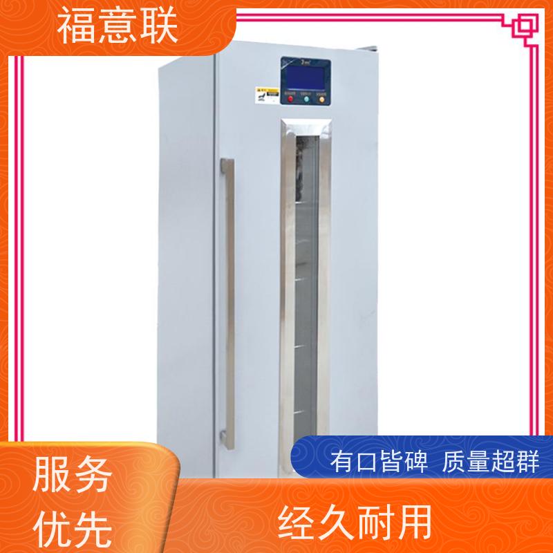 北 京福意电器 FYL-YS-430L0-100度烘箱 中药热敷包加温箱 升温快