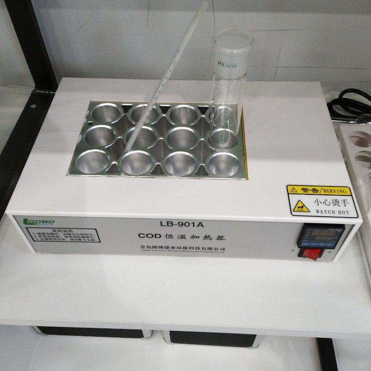 COD恒温加热器 化学需氧量快速消解仪 实验室冷凝回流消解器