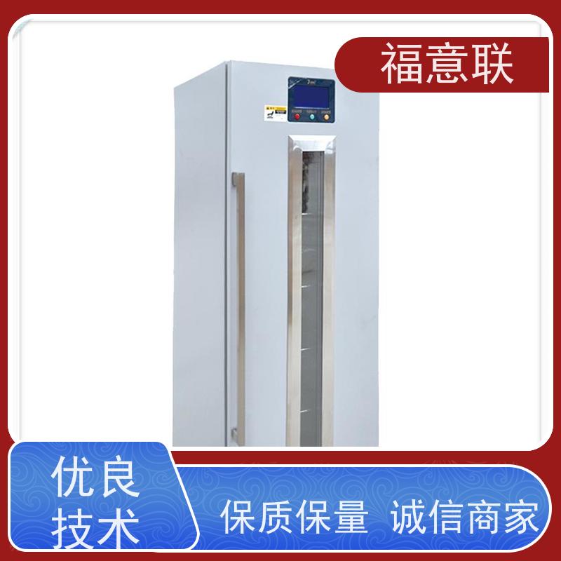 北 京福意联电器 容积280升 热敷中药包恒温加热箱 带观察窗