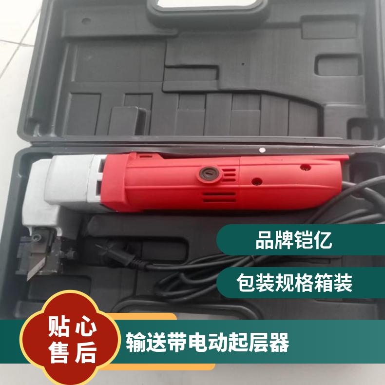 DKC-1电动断层器 体积小 开放式快速修复设备 深度操作