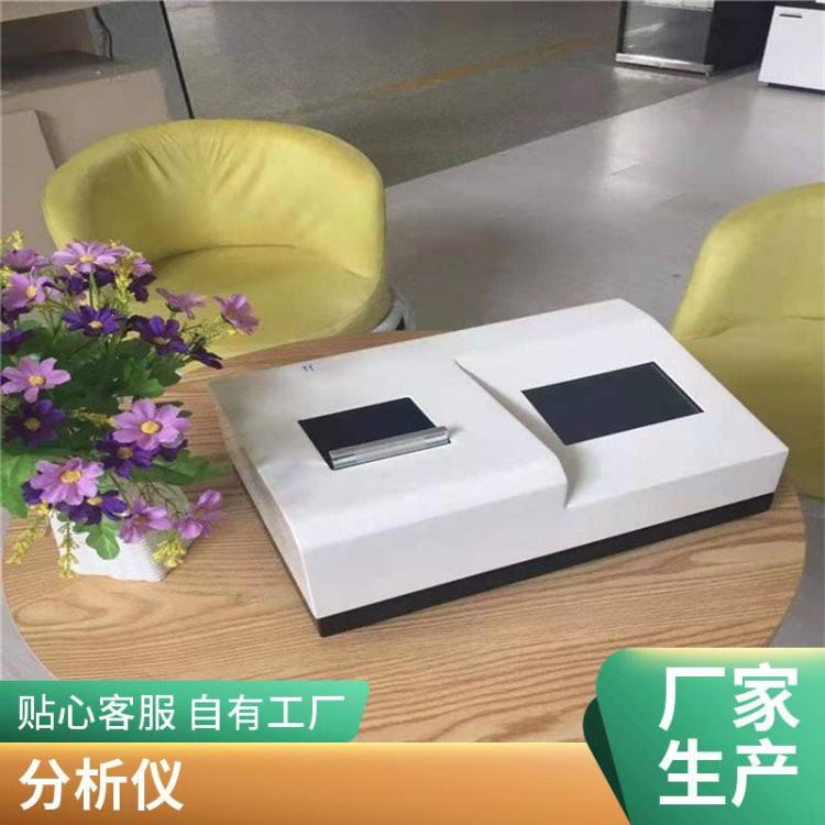 便携式四合一水质分析仪 路博 LB-4020型水质多参数检测仪