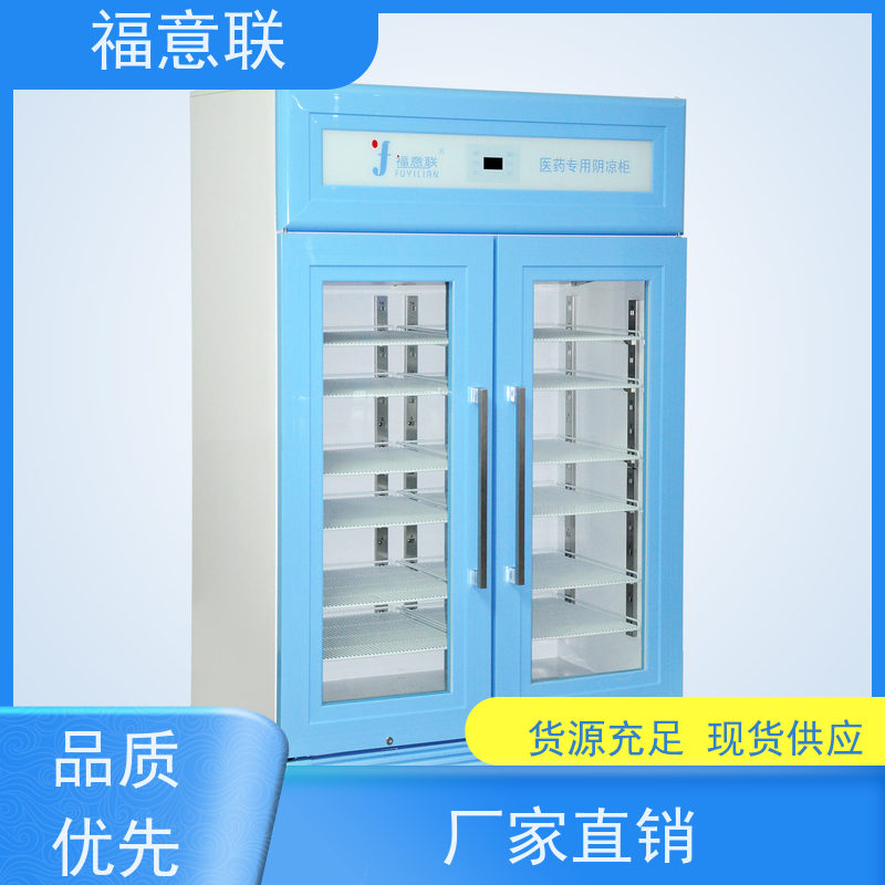 北 京福意联 FYL-YS-430L0-100度烘箱 中药湿热敷用恒温箱 均匀加热