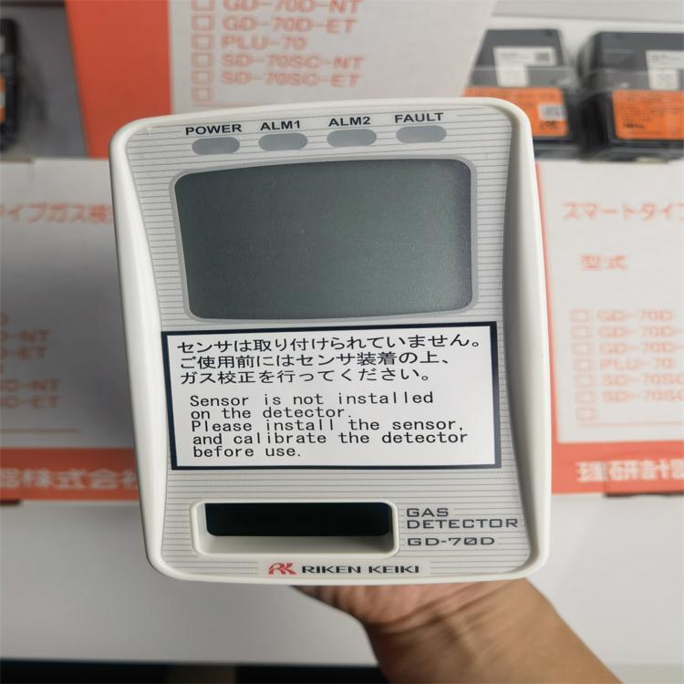 日本RIKEN GD-70D系列固定式气体检测仪操作简单