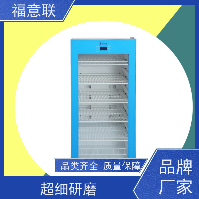 福意联电器 容积230升 中药热敷恒温箱 带观察窗