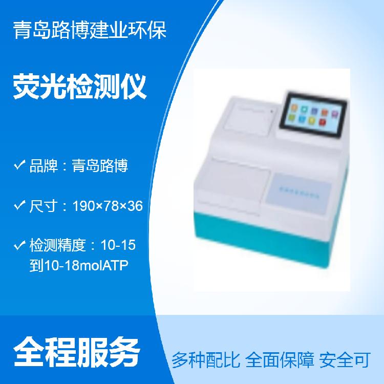 LB-GY恒温荧光检测仪 可检测非洲猪瘟等动物源性