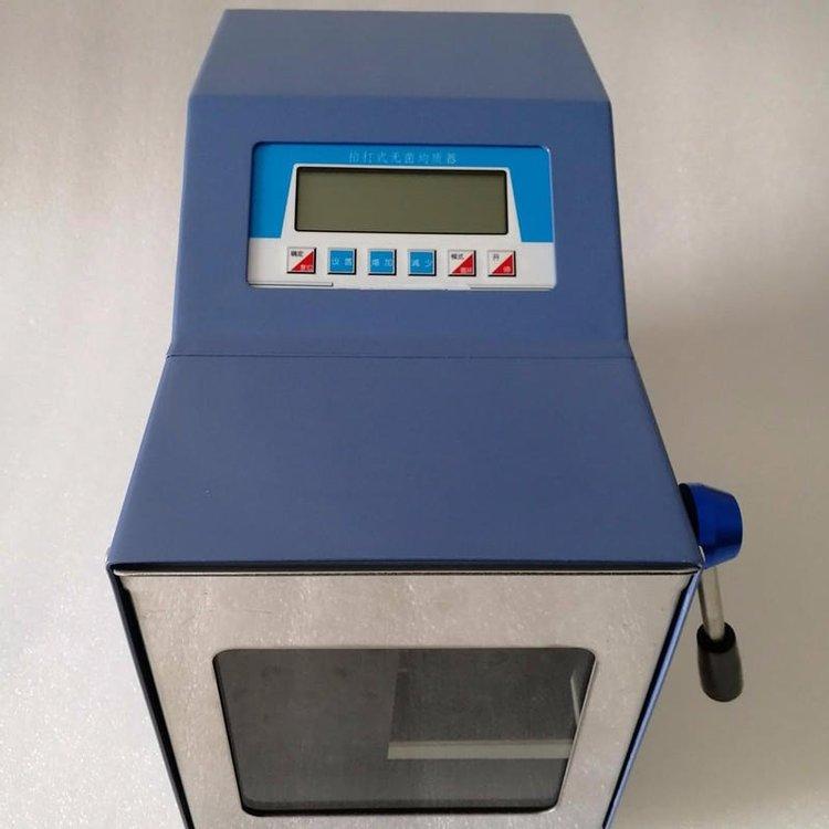 能更快速更的混匀处理样品 路博无菌均质器（温控消毒型）