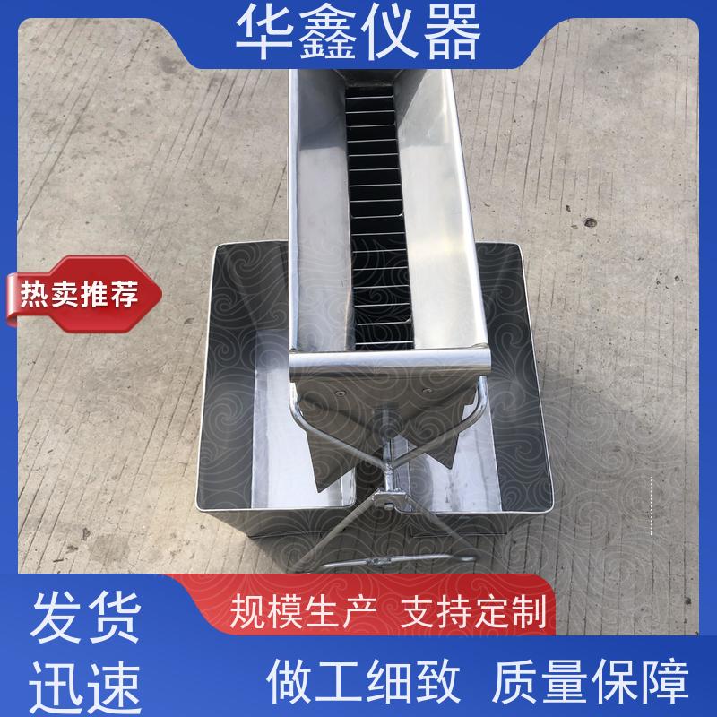 华鑫 敞开式不锈钢二分器 9x24 缩分粒度3mm 实验室化验用分样器