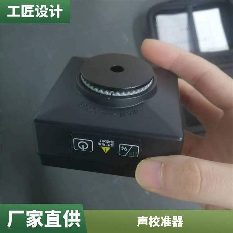 AWA6021A型声校准器 便携式多频多声压级校准设备供应