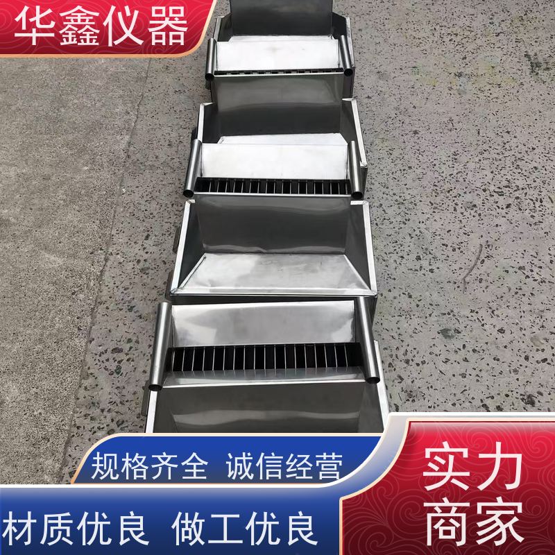 华鑫 槽式二分器 5*32缩分粒度1mm 实验室化验用分样器