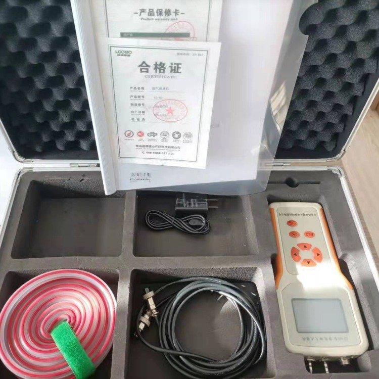 对各种锅炉、窑炉、及排放管道的检测LB-60型智能烟气流速流量仪