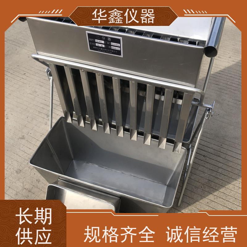 华鑫 39x16 格槽式二分器 入料粒度13mm 实验室化验用物料缩分分样器