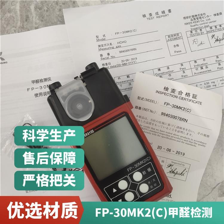 工厂车间甲醛浓度探测器 工业级防爆型XLA-BX-CH20甲醛分析仪