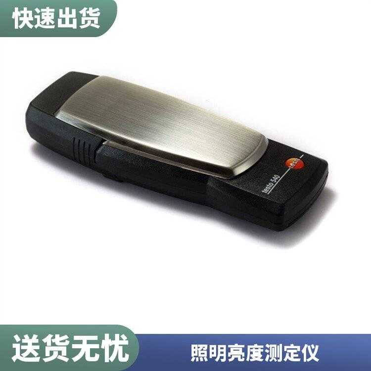 操作方便testo540照度仪 便携式光线大量程测光仪供应