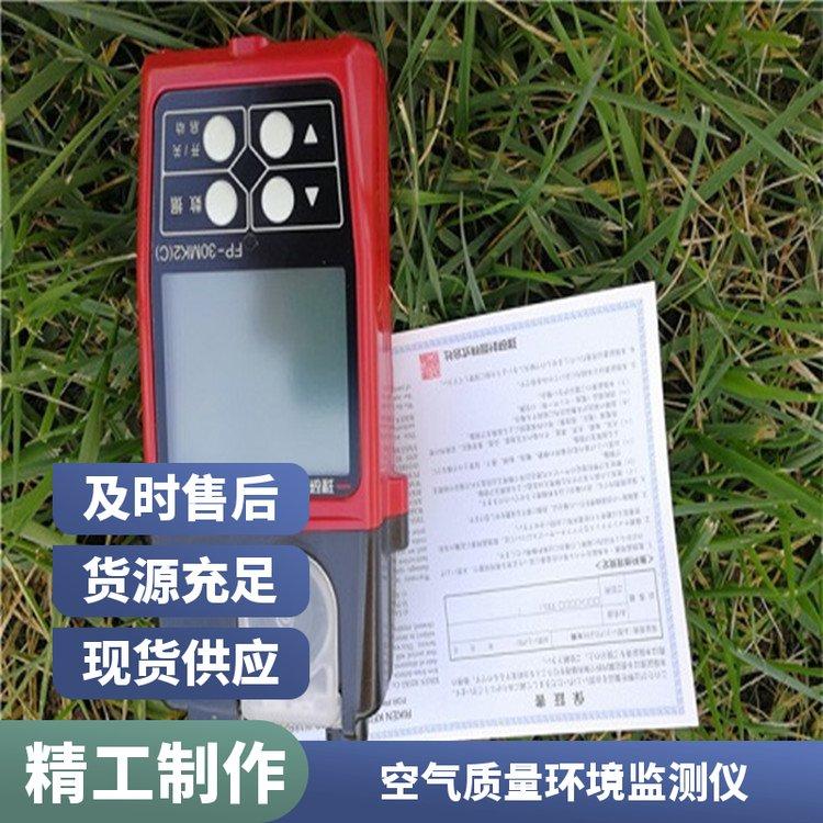 0.01ppm，0.1ppm 咨询 JXBS-4001-CH2O 手持式甲醛测试仪