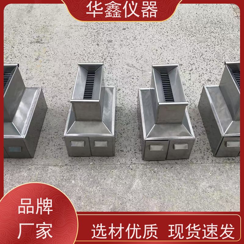 华鑫 格槽式二分器 9x24 缩分粒度3mm 实验室化验用分样器