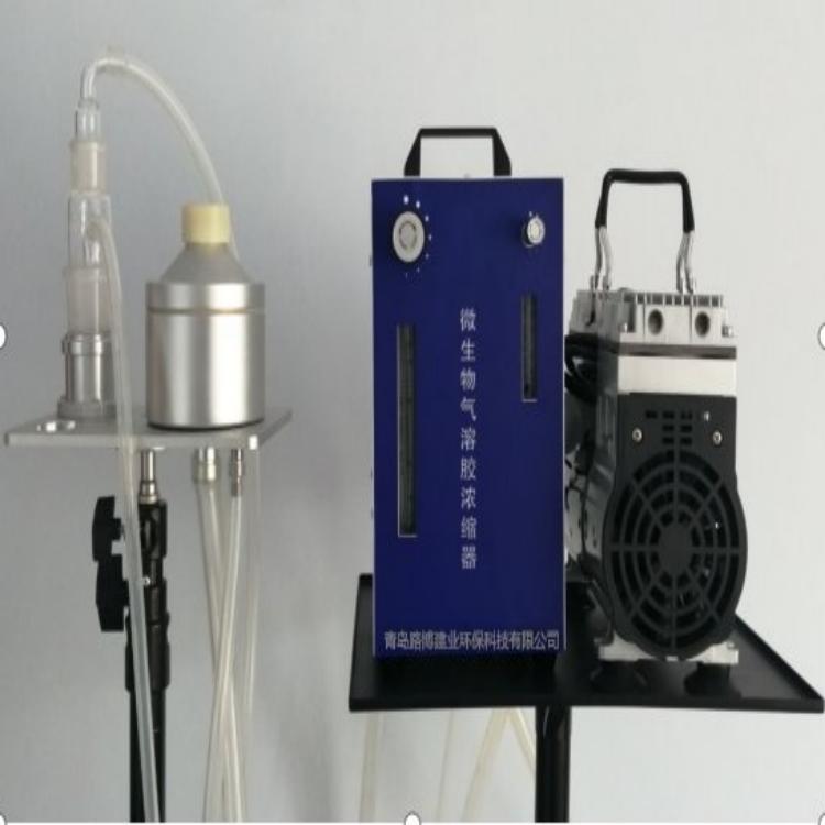 路博LB-2112微生物气溶胶浓缩器 手动调节流量控制