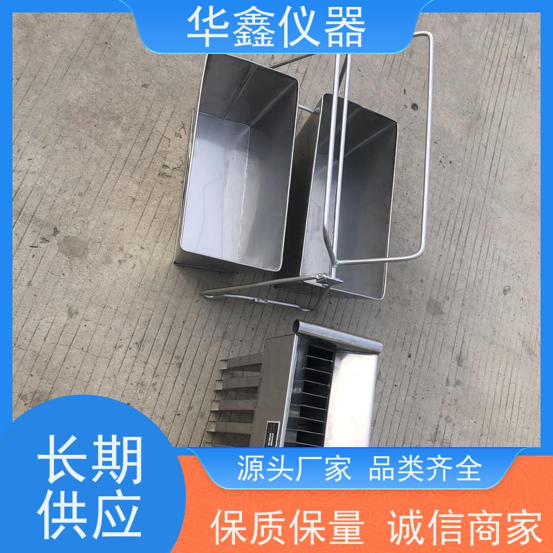 华鑫 格槽式二分器5*32缩分粒度1mm 实验室化验用分样器