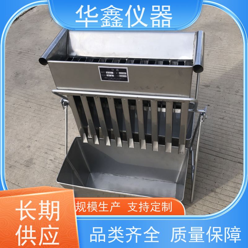 华鑫 不锈钢密封二分器 9x32 入料粒度3mm 实验室化验用分样器