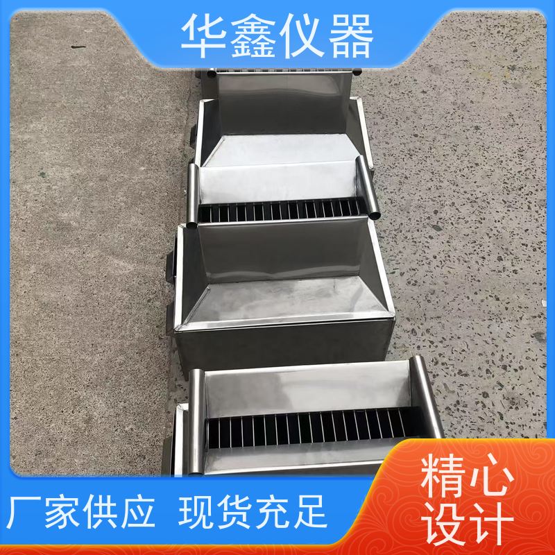 华鑫 镀锌板二分器 15x18 入料粒度6mm 实验室化验用分样器
