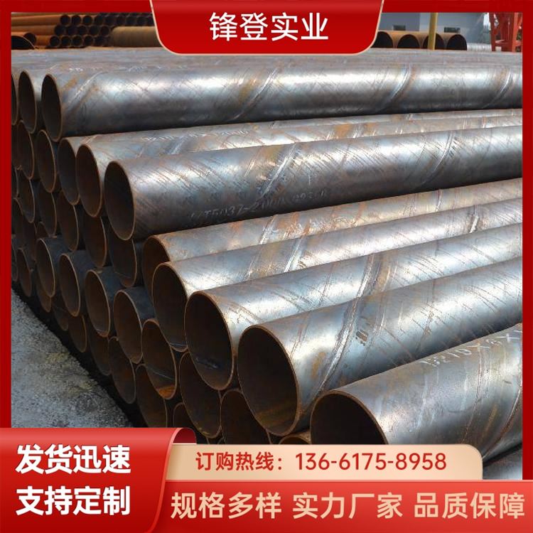 锋登实业 规格齐全 加工定制 无缝焊管 厚壁工程用管直径 镀锌螺旋钢管