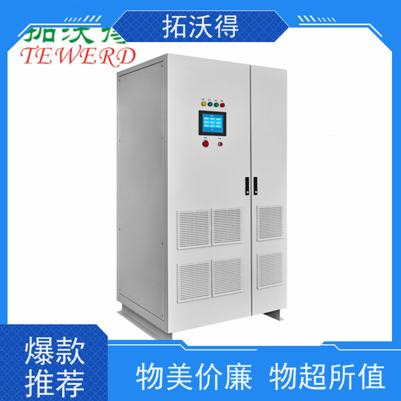 拓沃得 双向电网模拟器 响应速度快 光伏微网系统