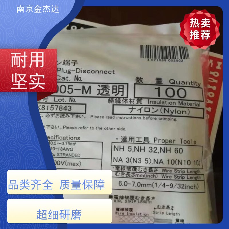 NICHIFU日富R14-6S R14-6端子连接器 正品保障