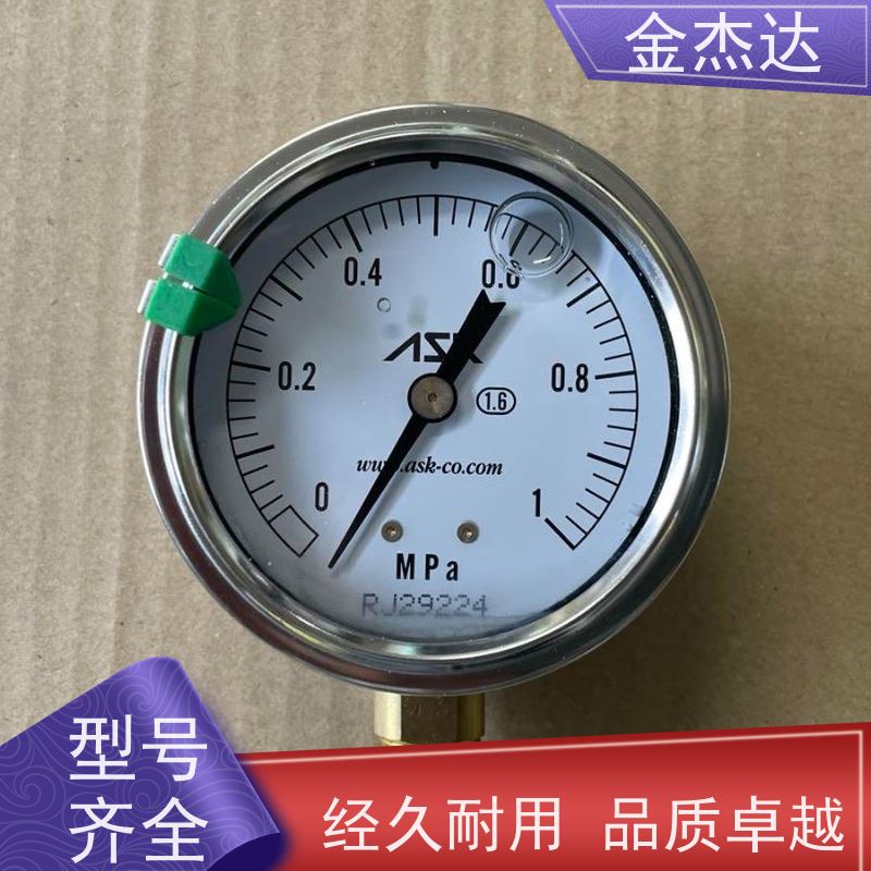 OPG-AT-G1/4不锈钢耐震压力表 60X2.5MPa易读