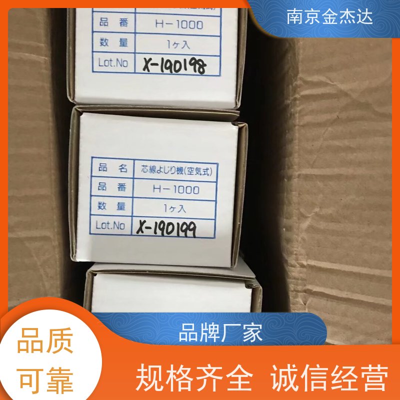 日本NICHIFU端子连接器R8-4S 插拔式接线端子 40Pa 1kg