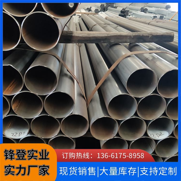 锋登实业 热轧直缝焊管 建筑用脚手架钢管 规格齐全 4分到8寸