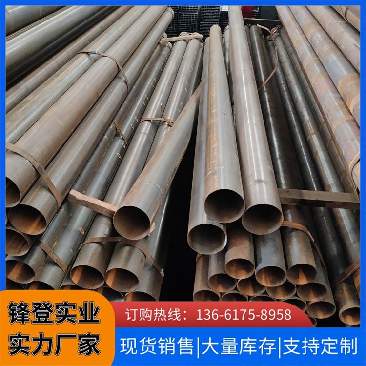 锋登实业 厂家出售 高频焊接直缝钢管 防腐螺旋焊管 4分到8寸