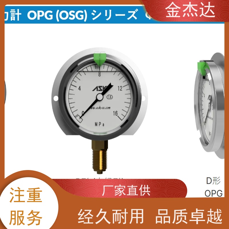 ASK压力计 OPG-AT-R1/4-60x0.6MPa-CR压力表 不锈钢耐震 易于辩识