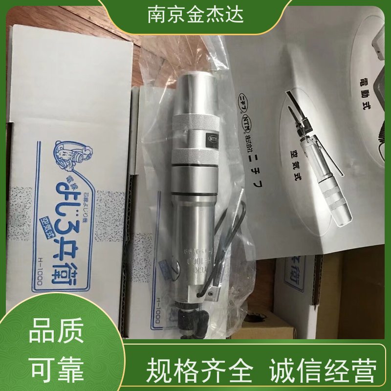 日本NICHIFU日富端子连接器金杰达中国区代理R0.3-2 R0.3-2N