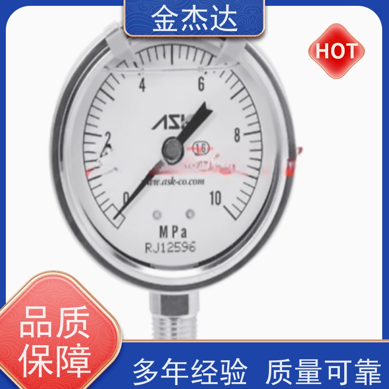 ASK轴向安装压力计 高精度99% 量程40Pa 螺纹联接