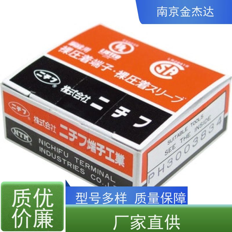 NICHIFU日富品牌端子连接器R8-5S与R8-5可选
