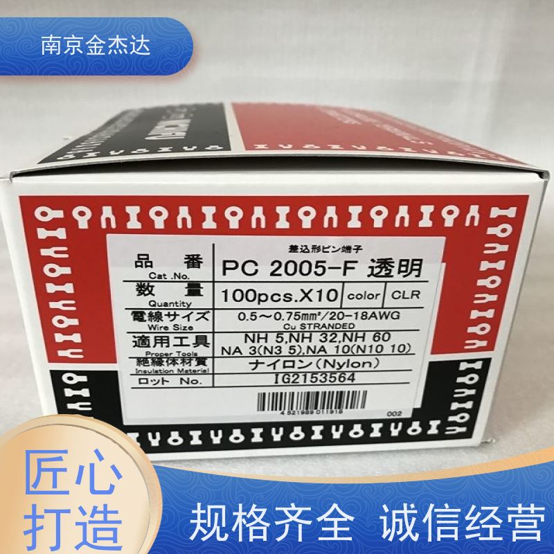 NICHIFU日富R2-8/R2-10端子连接器 盘式显示 压力表专用