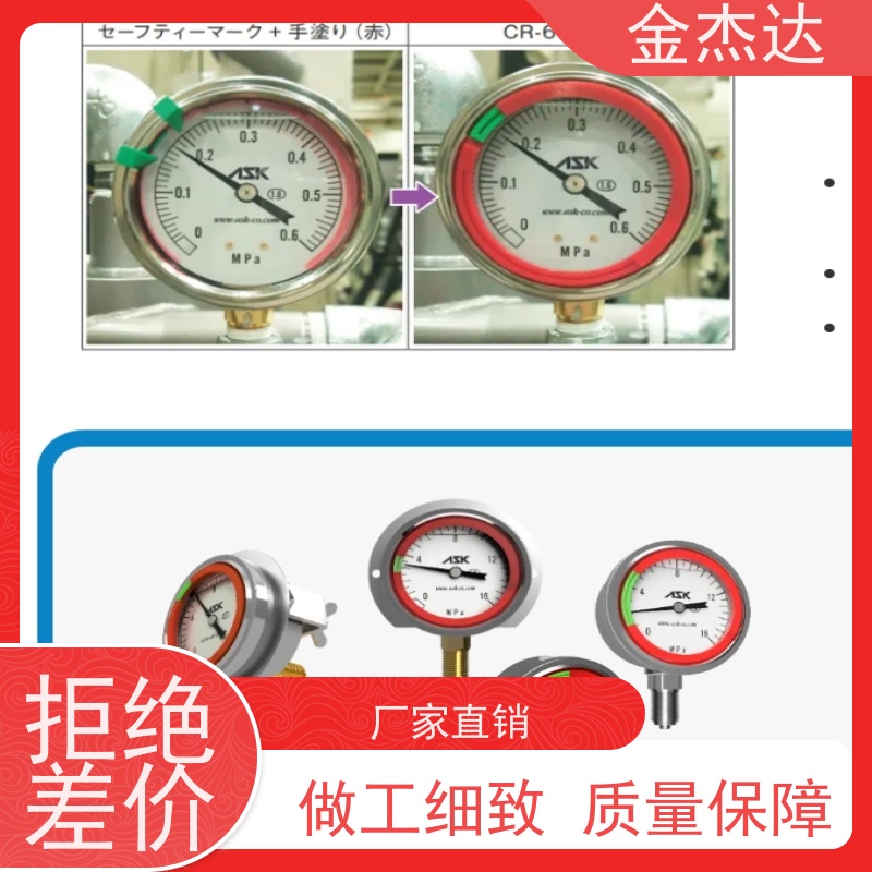 压力计 OPG-AT-R1/4-60x0.6MPa-CR压力表 不锈钢耐震 易于辩识