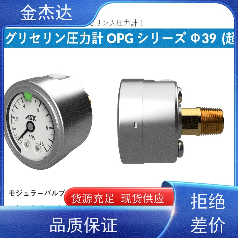 OSG-AT-G1/4-60x25MPa精密压力计 不锈钢耐震 盘式显示