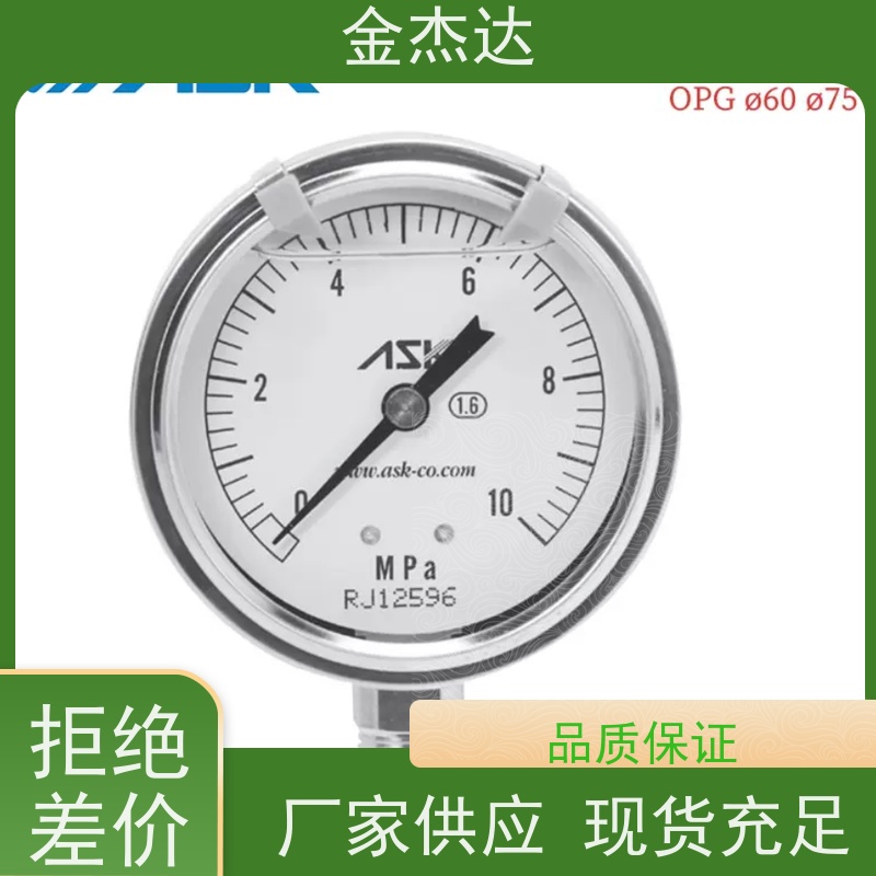 ASK真空计 OPG-AT-G3/8-75x1MPa注油式压力表 不锈钢耐震 易于辩识