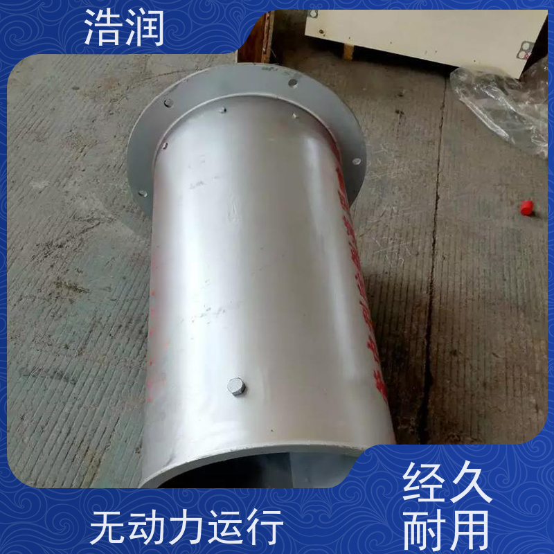 浩润 插入式柔性截污阀 雨污分流 智能截流 支持加工定制