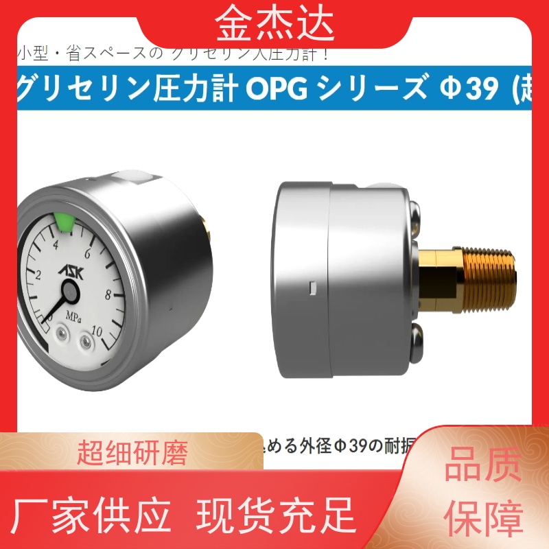 ASK真空计 OPG-AT-R1/4-60x16MPa-CR压力表 不锈钢耐震 易于辩识