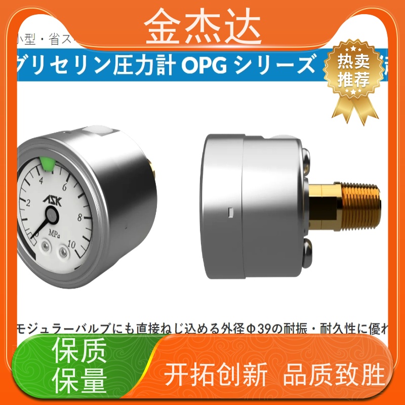 ASK抗震压力表 AVT-R3/8-60X-0.1MPa-0.015GR 不锈钢耐震 易于辩识