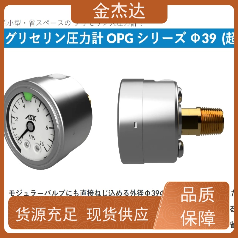 ASK充油式压力表 AVT-R3/8-60X-0.1MPa-0.015GR 不锈钢耐震 易于辩识