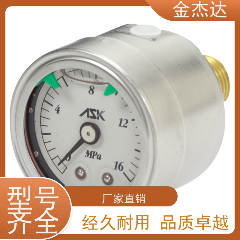 ASK品牌G1/4-60x1.6MPa油压表 1kg耐震设计 高精度测量