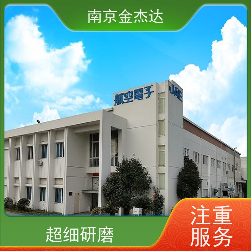 JAE 原装 JL05-6A20-29S-R圆形连接器 日本进口 选型议价