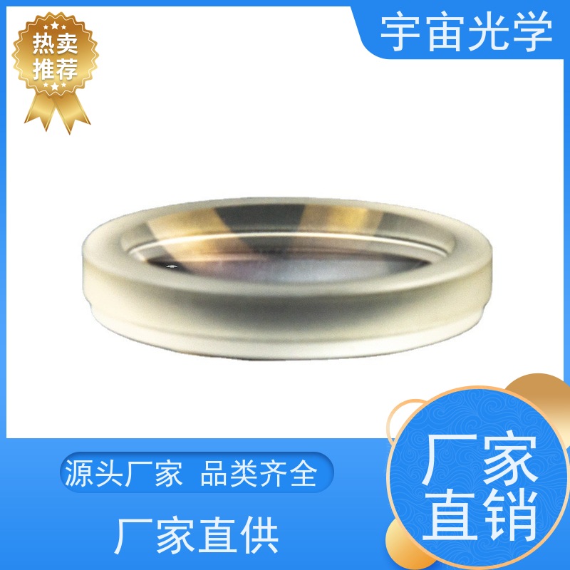 宇宙光学-高精度光学棱镜源头加工-光学透镜加工企业批发