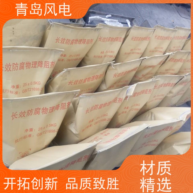 风电防雷降阻剂 铜钢材质 导电长效 防雷接地专用