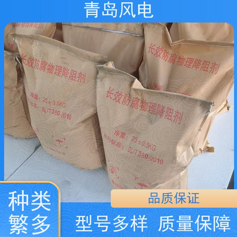 风电防雷品牌长效防腐降阻剂 防雷接地一级特性