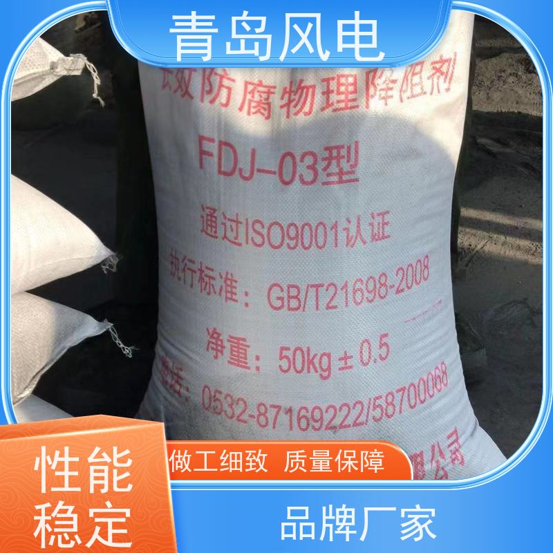 风电防雷品牌物理降阻剂 灰黑色袋装 导电长效防雷接地