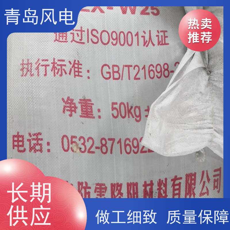 石墨降阻物理缓释剂 一级导电性能 防雷接地专用 袋装