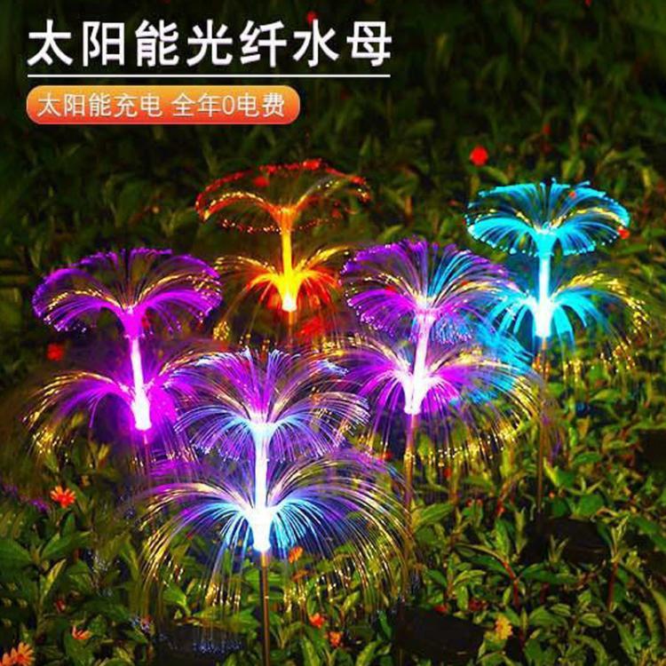 跨境太阳能光纤水母插地灯七彩渐变双层五层户外庭院花园氛围装饰